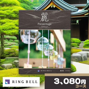 y|Cg13{Ҍz x J^OMtg   t ̂ R[X RINGBELL v[e[W ՃT[rX Ԃ  @ @v  j j oYj Vzj