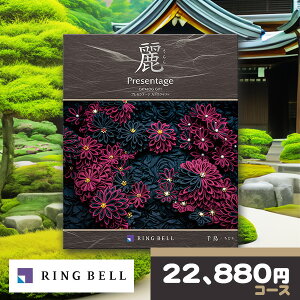 y|Cg2{Ҍz x J^OMtg   璹 ǂ R[X RINGBELL v[e[W ՃT[rXTԂ  @ @v  j j oYj Vzj 