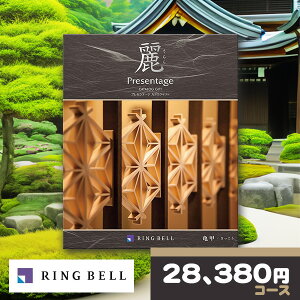 x J^OMtg   Tb  R[X RINGBELL v[e[W ՃT[rX TԂ  @ @v  j j oYj Vzj j o