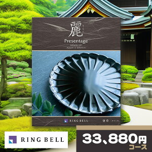 y|Cg15{Ҍz x J^OMtg    炭 R[X RINGBELL v[e[W Ԃ  @ @v  j j oYj ՃT[rX o