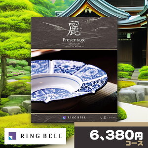 y|Cg9{Ҍz x J^OMtg    ق R[X RINGBELL v[e[W ՃT[rX Ԃ  @ @v  j j oYj Vzj