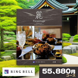 x J^OMtg    炢 R[X RINGBELL v[e[W ՃT[rX TԂ  @ @v  j j oYj Vzj j o