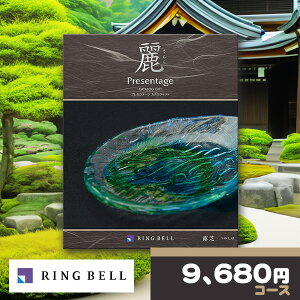 y|Cg2{Ҍz x J^OMtg   I 䂵 R[X RINGBELL v[e[W ՃT[rX TԂ  @ @v  j j oYj Vzj