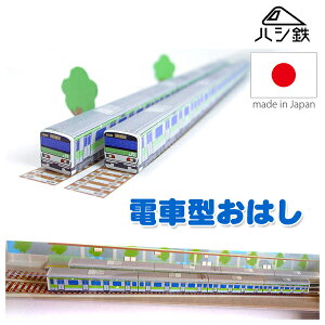 nVSR dԌ^  d S JR SI^ v[g St@ oYj av[g NX}Xv[g Mtg 蕨 Ԃ VtFA 39Vbv܂ N
