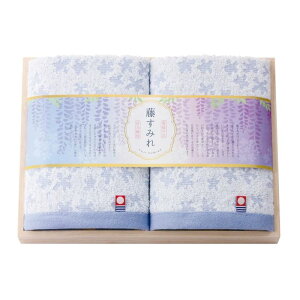 今治タオル 今治藤すみれ木箱入りタオルセット タオル 日本製 内祝い 結婚内祝い 出産内祝い 景品 新築内祝い 引き出物 香典返し クーポン配布中