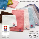 1000円ポッキリ 今治タオル サスティナブルタオル ハーフハンカチ 選べる1枚 11色 日本製 魔法の糸 SUPER ZERO(R) ゆうパケット メール便 SDGs ハンカチタオル サステナブル ハンドタオル タオルギフト FSC認証 オーガニックコットン お返し 引越し ご挨拶 クーポン配布中