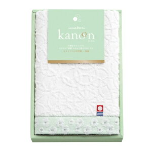 今治タオル 今治かのんフェイスタオル(ホワイト) タオル 日本製 内祝い 結婚内祝い 出産内祝い 景品 新築内祝い 引き出物 香典返し クーポン配布中