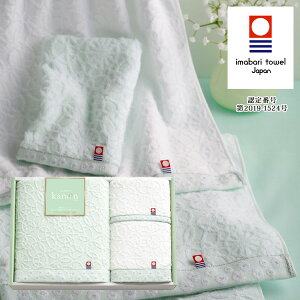 今治タオル 今治かのんタオルセット タオル 日本製 内祝い 結婚内祝い 出産内祝い 景品 新築内祝い 引き出物 香典返し クーポン配布中