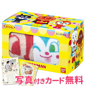 アンパンマン タオル ハンカチの人気商品 通販 価格比較 価格 Com アンパンマン タオル ハンカチの人気商品 通販 価格比較 価格 Com