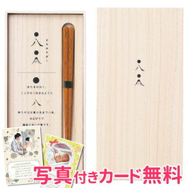 楽天市場 末広 ギフトセット 出産祝い ギフト キッズ ベビー マタニティの通販