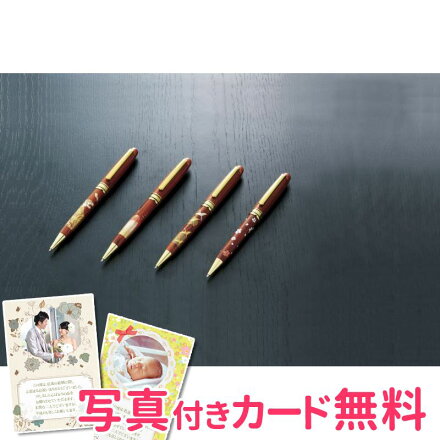 メーカー包装済 加賀蒔絵 木製漆芸ボールペン 桜ちらし Lt35 2s Tirashi 内祝い 結婚内祝い 出産内祝い ノベルティ 景品 記念品 お返しのギフト Cp まとめて購入40セット 加賀蒔絵 木製漆芸ボールペン 桜ちらし Lt35 2s Tirashi 内祝い 結婚内祝い 出産内祝い 景品
