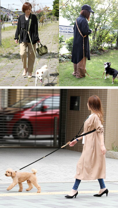 楽天市場 お名前無料刺繍 送料無料 ショルダーリード 犬 犬用 小型犬 肩掛け お出かけ 散歩 名入れ 刺繍 ハンズフリー ファッションリード プレゼント ギフト 日本製 ナコル Drs Nacole Dog ナコルドッグ
