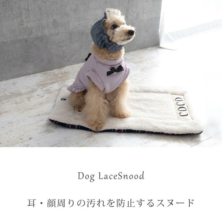 正規販売店 キャバリア 小型犬 日本製 耳汚れ防止 コッカー スヌード オシャレ 犬服 パイル地 ピンク 高品質 ブルー 犬 くま耳 かわいい 超小型 犬 トイプードル ダックス 耳カバー 中型犬 犬用品