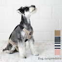 犬 オムツ サスペンダー 胸当て付き 3点留め ずれにくい 犬用サスペンダー おむつ 介護 マナーパンツ サニタリーパン…