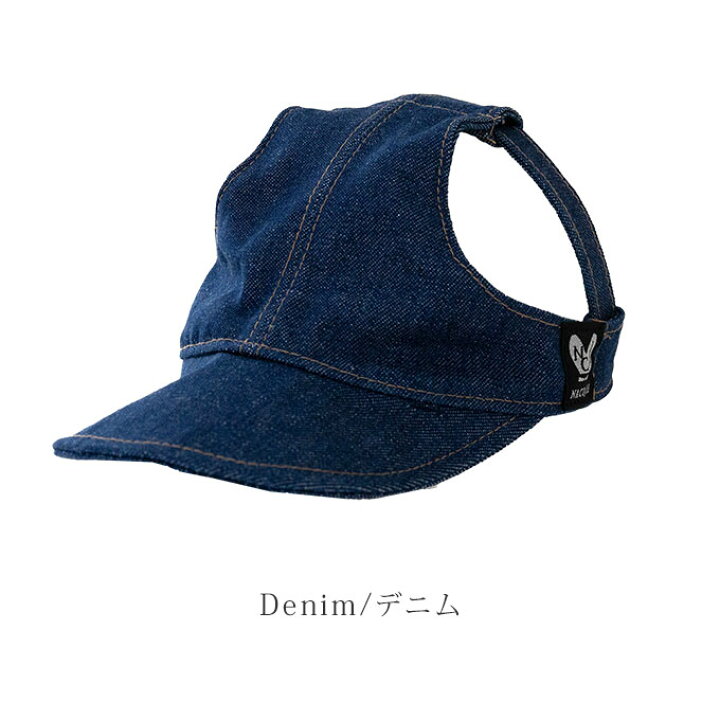 楽天市場】日本製 ペット用 犬 帽子 キャップ 夏 日よけ 暑さ対策 