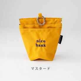 【無料名入れ】 犬 ペット用 マナーポーチ 消臭 臭わない 消臭機能 撥水 バネ口 カラビナ付き 開閉簡単 名入れ 刺繍 刻印 小型犬 トリーツポーチ お散歩バッグ お散歩グッズ 散歩 うんち袋 ナコル シンプル おしゃれ プレゼント 【日本製】 now