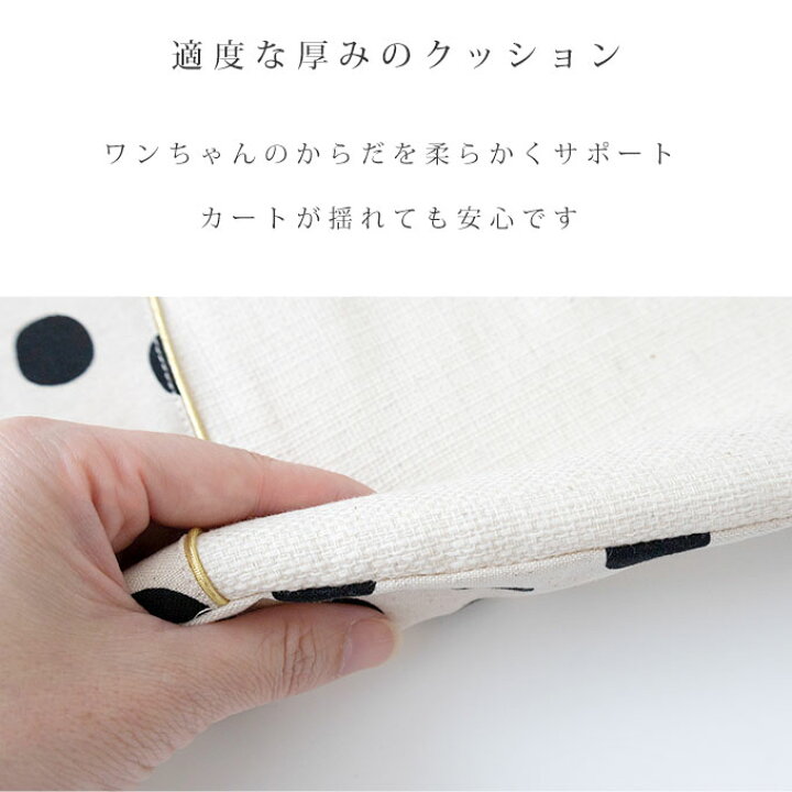 楽天市場】無料名入れ ペットカート あごのせ クッション バギー 
