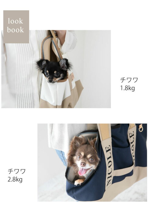 楽天市場】【無料名入れ】 ペット キャリーバッグ 小型犬用 犬 猫 