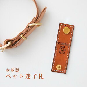 犬 迷子札 おしゃれの人気商品 通販 価格比較 価格 Com 犬 迷子札 おしゃれの人気商品 通販 価格比較 価格 Com