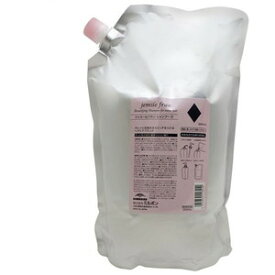 【期間限定!対象商品P2～7倍】送料無料!ミルボン ジェミールフラン シャンプー D 2500ml【詰め替え用】■【4/25 0:00～23:59】【お買い物マラソン】