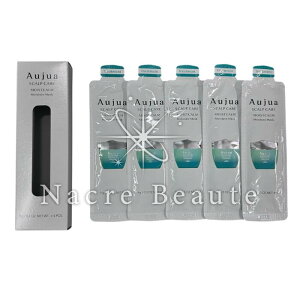 【期間限定!対象商品P2〜20倍】送料無料!ミルボン オージュア モイストカーム トリートメント ミニパウチ 9g×5個 MOISTCALM ■□【10/30 0:00〜10/30 23:59】【5の倍数】