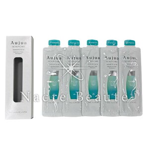 【期間限定!対象商品P2〜20倍】送料無料!ミルボン オージュア モイストカーム シャンプー ミニパウチ 9ml×5個 MOISTCALM ■□【10/30 0:00〜10/30 23:59】【5の倍数】