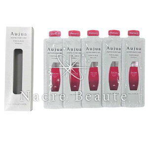 【期間限定!対象商品P2〜20倍】送料無料!ミルボン オージュア タイムサージ シャンプー ミニパウチ 9ml×5個 TIMESURGE ■□【10/30 0:00〜10/30 23:59】【5の倍数】