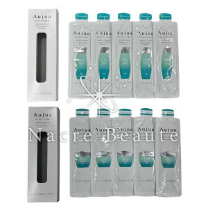 【期間限定!対象商品P2〜20倍】送料無料!ミルボン オージュア モイストカーム シャンプー トリートメント セット ミニパウチ 9ml×5個 9g×5個 MOISTCALM ■□【10/30 0:00〜10/30 23:59】【5の倍数】