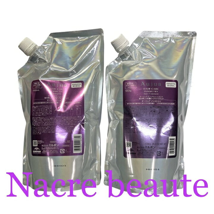 楽天市場】△ミルボン オージュア インメトリィ 1000ml+1000g  