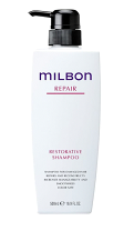 楽天市場】グローバル ミルボン リストラティブ リペア 2500の通販