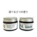 楽天市場 スタイリングワックス スタイリング剤 ヘアケア スタイリング 美容 コスメ 香水の通販