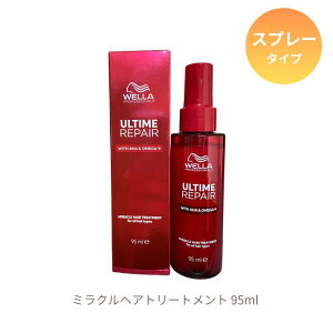 yԌ!ΏۏiP2`20{z!EG A^C yA ~NwAg[gg 95ml y12/4 20:00`12/11 01:59zyX[p[SALEz