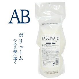 フィヨーレ ファシナート トリートメント AB リフィル 700g ●