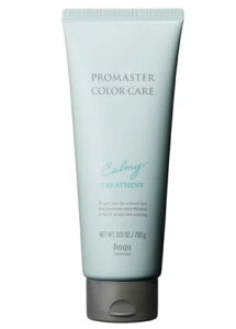 【訳アリ・箱ナシ】ホーユー プロマスター カラーケア カーミー ヘアトリートメント 200g ●