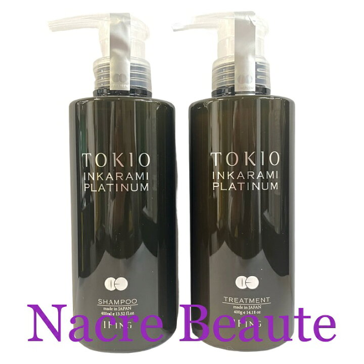 楽天市場】送料無料!TOKIO IE インカラミ プラチナム セット 