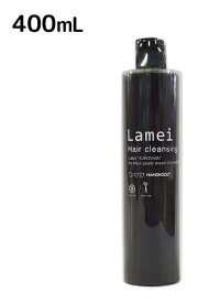 【期間限定!対象商品P2〜20倍】ハホニコ ラメイ ヘアクレンジング 400ml HAHONICO ●【7/4 20:00〜7/11 01:59】【お買い物マラソン】