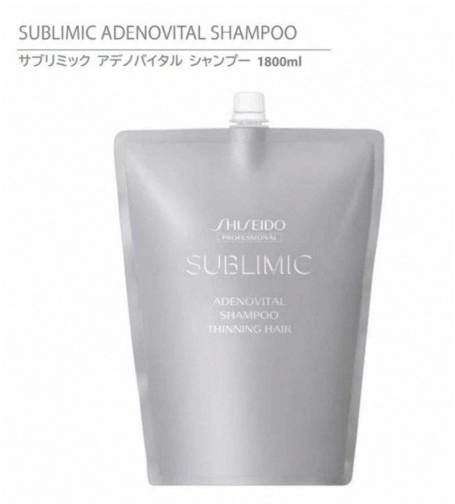 楽天市場】△資生堂 サブリミック アデノバイタル シャンプー レフィル