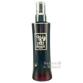 【期間限定!対象商品P2〜20倍】▲送料無料!オッジィオット セラムCMCミスト 200ml▼【1/24 20:00〜1/29 01:59】【お買い物マラソン】