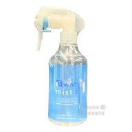 【期間限定!対象商品P2〜20倍】ニューウェイジャパン パイウェイ ミストエクストラ 300ml【スプレー付】…