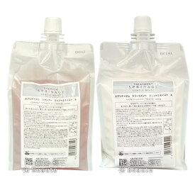 【期間限定!対象商品P2〜20倍】◎【NEW】アリミノ スプリナージュ ジェントルモイスト セット 1000ml+1000g シャンプー トリートメント 【詰替え用】▼○【8/4 20:00〜8/11 01:59】【お買い物マラソン】