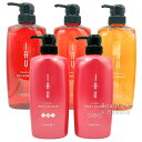 送料無料!【選べるセット】ルベル イオ クレンジング クリーム 600ml+600g【ボトル】シャンプー トリートメント ■