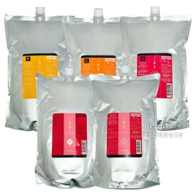 送料無料!【選べる2本セット】ルベル イオ クレンジング クリーム 2500ml+2500g【詰め替え用】シャンプー トリートメント ●○