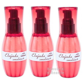 送料無料!【3本セット】ミルボン エルジューダ エマルジョン+ 120g 複数注文 ■