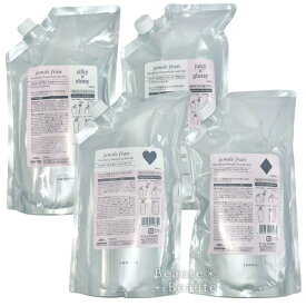 【期間限定!対象商品P2〜20倍】送料無料!【選べるセット】ミルボン ジェミールフラン 1000ml+1000g【詰め替え用】シャンプー トリートメント ■○【2/14 10:00〜2/16 23:59】【超ポイントバック祭】