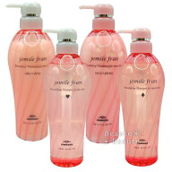 【期間限定!対象商品P2〜20倍】送料無料!ミルボン ジェミールフラン 500ml+500g【ボトル】セット シャン…