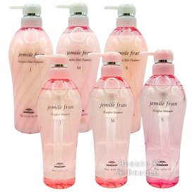 【期間限定!対象商品P2〜20倍】送料無料!ミルボン ジェミールフラン ヒートグロス セット 500ml+500g【ボトル】シャンプー トリートメント■○【1/15 0:00〜23:59】【お買い物マラソン】