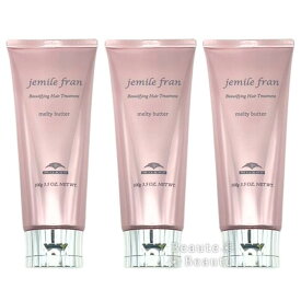 【3本セット】送料無料!ミルボン ジェミールフラン メルティバター 100g 複数注文■