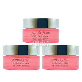 送料無料!【3個セット】ミルボン ジェミールフラン メルティバターバーム 40g 複数注文 ■