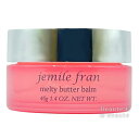 【期間限定!対象商品P2〜20倍】送料無料!追跡あり! ミルボン ジェミールフラン メルティバターバーム 40g ■【2/14 10:00〜2/16 23:59】【超ポイントバック祭】