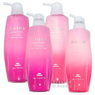 送料無料!【選べるセット】▲ミルボン オージュア クエンチ 500ml+500g【本体】シャンプー トリートメン…